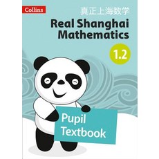 Real Shanghai Mathematics - Pupil Textbook 1.2 Paperback, HarperCollins UK, English, 9780008261573