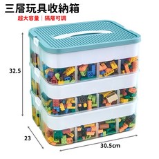 玩具收納箱 超大容量 隔板可調 透明可視 環保材質, 綠色三層, 1個