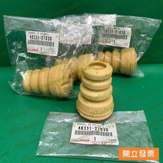 【汽車零件專家】豐田 PRIUS 1.8 2015- 年 前 饅頭 避震器 饅頭避震器 避震器饅頭48331-21030, 1個