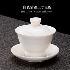 台出 茶杯茶碗 日式透明耐熱玻璃三才蓋碗 陶瓷單個大號手抓家用耐高溫泡茶碗, 白瓷清雅三才蓋碗, 1個