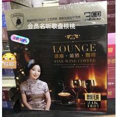 經典酒廊情歌 3CD 無損音質24K金, 如圖所示