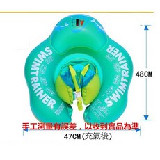 商檢合格 加高防前傾ABC嬰兒泳圈 學習泳圈 脖圈 嬰兒游泳圈 腋下圈 趴圈 寶寶泳圈 小朋友泳圈, 1個, 腋下圈小號（12公斤以下用）