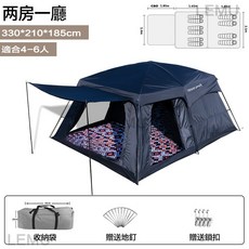 Mount peak 露營帳篷 雙層大空間戶外野營天幕, 4-6人兩房一廳帳篷