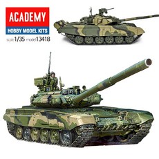 프라모델418 러시아 주력전차 T90A 탱크 pbh+8087wT