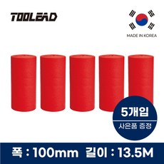 툴리드 국내생산 에어컨 배관 보온테이프 PVC 마감 매직테이프 실외기 호스 전선 테이프, 빨간색, 5개