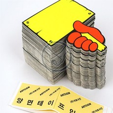 더가 빈칸 프로모션카드 100p 프로모션안내