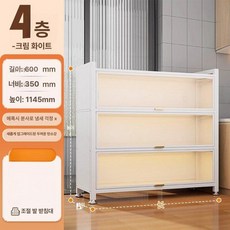 수납장 주방 미니 부엌 그릇장 틈새장 홈카페장 냉장고장, 화이트 4칸 60 35 115 소재가 데일리로 사용하기
