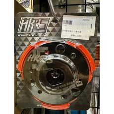 HKRS / GY6 軟皮複合式離合器 售價:1500