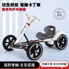 品質保證x售後服務 兒童卡丁車, 紅色