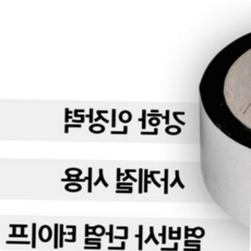 열반사 알루미늄증착테이프 증착테이프 증착 열반사테이프 테이프 알루미늄 100mmx50m, 본상품