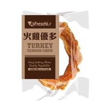 艾富鮮 A Freschi 火雞優多 狗零食, 1個, TTR01-甜甜圈(小), 12g, TTR01-甜甜圈(小)