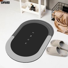 DFMEI 浴室吸水地墊, 1個, 深灰-home-橢圓
