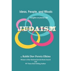 (영문도서) Judaism: Ideas People and Rituals Paperback, Mazo Publishers, English, 9781956381474