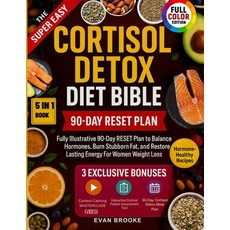 (英文圖書)The Super Easy Cortisol Detox Diet Bible: Fully Illustrative 90-Day RESET Plan t... 平裝版, Independently Published, 英文
