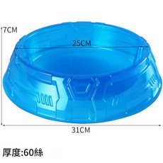 火焰火龍 拉線戰陀 兒童玩具 附贈戰鬥盤, 31CM加厚戰鬥盤, 1個