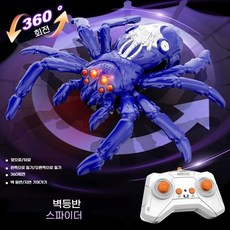 벽호 거미 무선 장난감 벽타기 거미 RC 로취 무선조종 남아 장난감 원격 조종 벽호 움직이는 장난감 (손놀림 능력을 기르고 재미있는 장난감), 리모컨 스파이더 퍼플