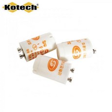 코텍스 스타터 전구 3P E-5167, 3개