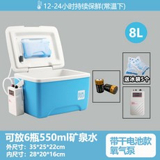 哆哆購 釣蝦箱 保溫箱 裝魚箱, 8L【PU藍色】-帶冰盒乾電池氧氣泵,無規格