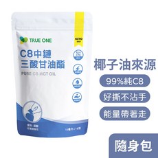 TRUE ONE C8 中鏈三酸甘油酯 隨身包 10ml x 15包 生酮防彈咖啡, 1個