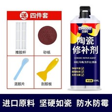 智購 陶瓷修補劑 釉面強力防水 堅硬如瓷, 1支裝 快速修補 防黴防水 送修補工具, 智購 陶瓷修補劑