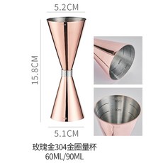 XFH-雙頭金圈量酒器不鏽鋼304量酒杯帶刻度盎司杯器酒吧調酒工具套裝 9BSX, 金圈量杯[60/90ml]玫瑰金304, 1個