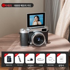 르몽드 포토토빈티지디카 레트로 소형 Y2K 디지털, 본체만, 노블블랙 M 9