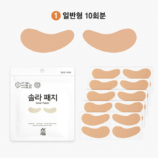 아이패치 FEB 골프 솔라패치 기미패치 UV차단 마스크팩 자외선차단, 일반형(10회분), 1개