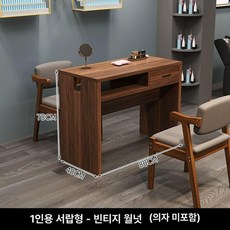 네일책상 네일아트테이블 아트 시술대 손톱 샵 뷰티샵, 1개