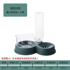 寵物自動餵食器 飲水機 二合一 按壓式, 簡潔綠餵食飲水器, 1個