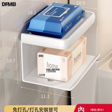 DFMEI 衛生間紙巾盒壁掛式置物架洗手間廁所抽紙架免打孔放置抽紙架黑色, 1個, 如圖