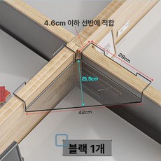 전화기 거치대 유선 서류함 수납 사무실 회사 아크릴, 1칸, 34x25cm, 삼각대 4.6cm 폭 후크 블랙