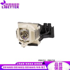 LIBETTER 投影機燈泡 適用於 BENQ PB8253 PB8258, 副廠投影機燈泡