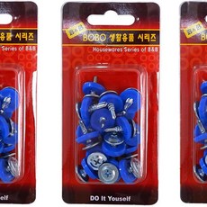 방수 양날피스 10X19mm_20260101EA