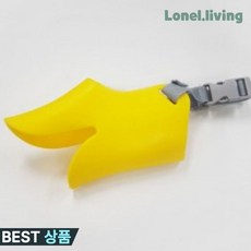 로넬리빙 H테크 오리 강아지 입마개 실리콘 짖음방지 훈련용 노랑 M