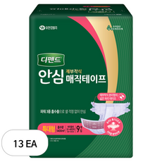 디펜드 남녀공용 안심 매직테이프 성인기저귀, 특대형, 9개입, 13개