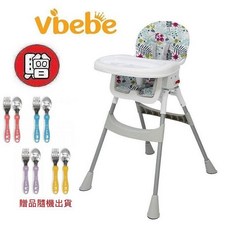 Vibebe 二階式摺疊餐椅 (清新花草), 贈品:送不鏽鋼防滑兒童叉匙組