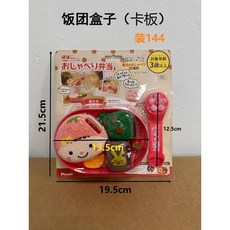 咪露飯糰 午餐盒布丁 餵食玩具 套裝食物 幼兒園過家家玩具 兒童益智, 壽司飯糰餵食【卡板裝】, 1個