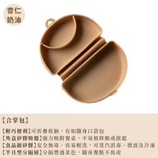 Miniware 合掌包經典全配組（第二代）幼兒學習餐具 副食品 寶寶餐碗 寶寶餐具 GoGraphy, 合掌包、湯匙、叉匙, 粉紅色, 1個