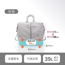 加厚拉把耐用不變形旅行袋，可擴充大容量運動健身包，多功能行李收納包, 1個, 【現貨】灰色