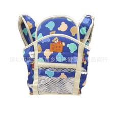 多功能嬰兒揹帶前抱式後背式透氣寶寶背袋外出簡易抱帶新生兒卡通