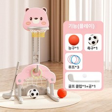 다기능 농구대 실내 놀이 장난감 높이조절 생일 선물, 1개, 베어 4-in-1 핑크