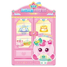 슈팅스타 캐치 티니핑 벨크로 드레스룸 코디놀이 - 하츄핑, 1개, 단품