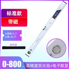 【臺灣出貨 開立發票】電子數顯水平尺數字水平儀帶磁性 鋁閤金高精度數字水平尺坡度儀, 800MM多功能（帶磁）, 1個