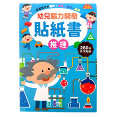 幼兒腦力開發重複貼紙書，專注思考想像認知推理貼紙遊戲書，兒童創意黏貼安靜書, 1個, 推理 1560