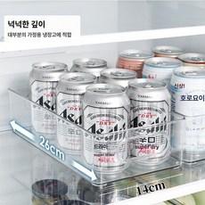 리빙담 냉장고정리바구니 계란홀더 미니양념통, 기본 모델명/품번, 표준 소형 [4개]