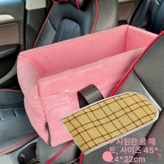 애견 탈부착 이동가방겸용 강아지 켄넬 콘솔박스, 1개, 스웨이드핑크좌우개방형B