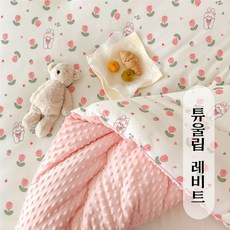 마법의 주머니 니트 면 콩이불 도톰하게 보온 콩이불 심겨울이불, 튜울립 레비트