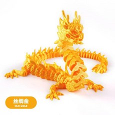 장식용 두뇌발달 3D 프린트 드래곤 에그 피규어 원석 다 이동식 장난감 탁상 생일 선물, 01 Gold-30CM