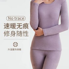 秋冬保暖加絨加厚女士秋衣秋褲套裝，修身百搭無痕舒適大碼打底內衣