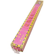 귀인 중국향 야외용향 막향 기도향, 1개